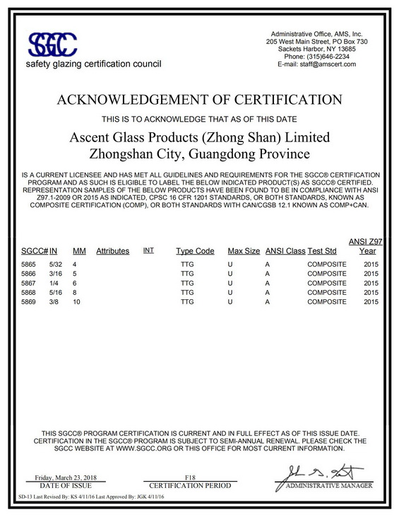 鋼化玻璃SGCC美國標(biāo)準(zhǔn)認(rèn)證 ANSI Z97.1-2009